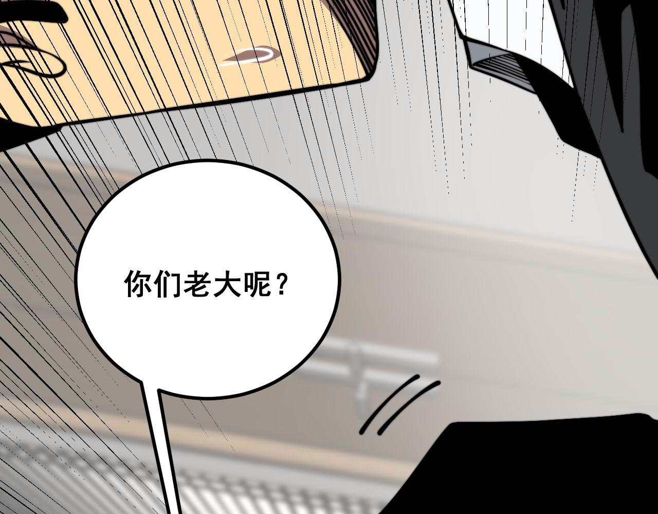 第347话 血债血还126