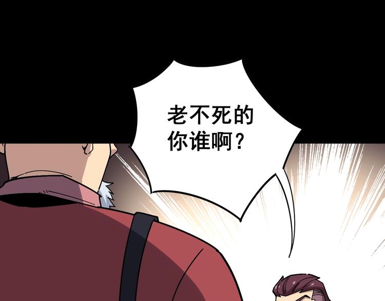 第39话 大学生活好！34