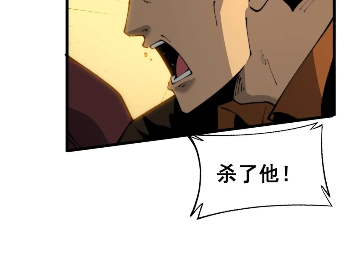第432话 吃香喝辣48