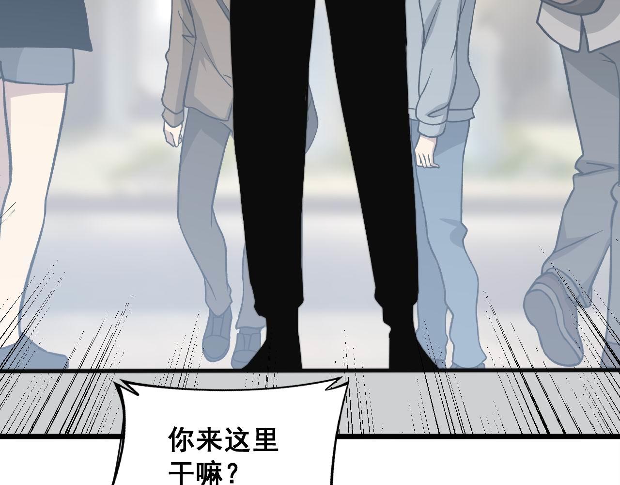 第344话 叫板23
