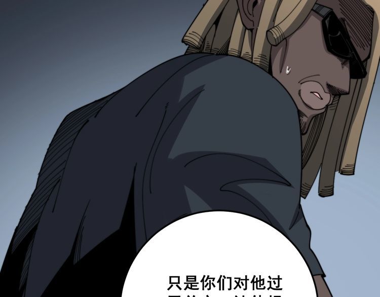 第138话 神乎其技110