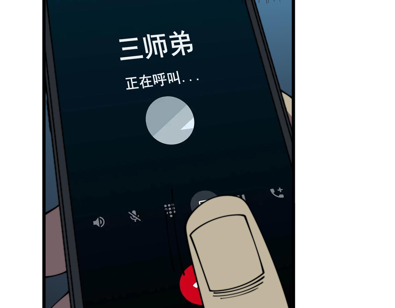 第324话 昔日情债102