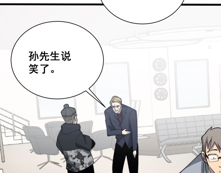 第214话 嫣嫣我想你57