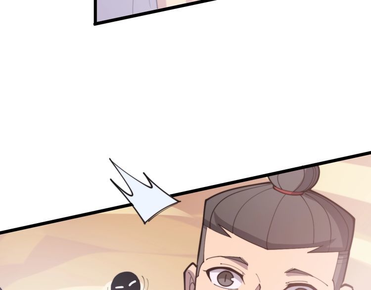 第172话 抛钩子！141