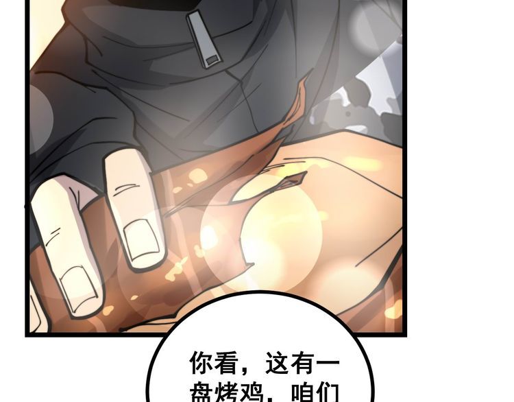 第237 干饭人31