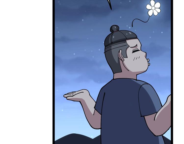 第31话：蛊斗篇（八）74