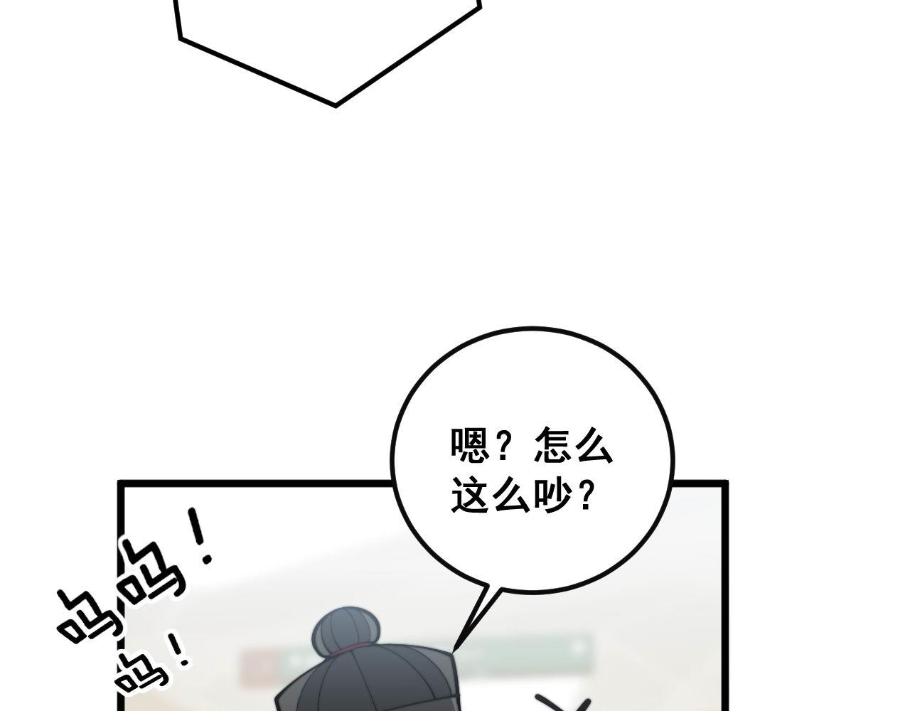 第346话 拼爹120
