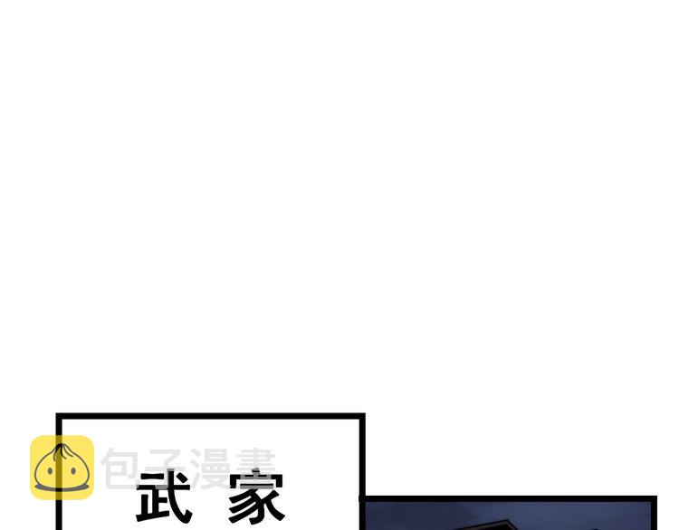 第209话 赚大了96