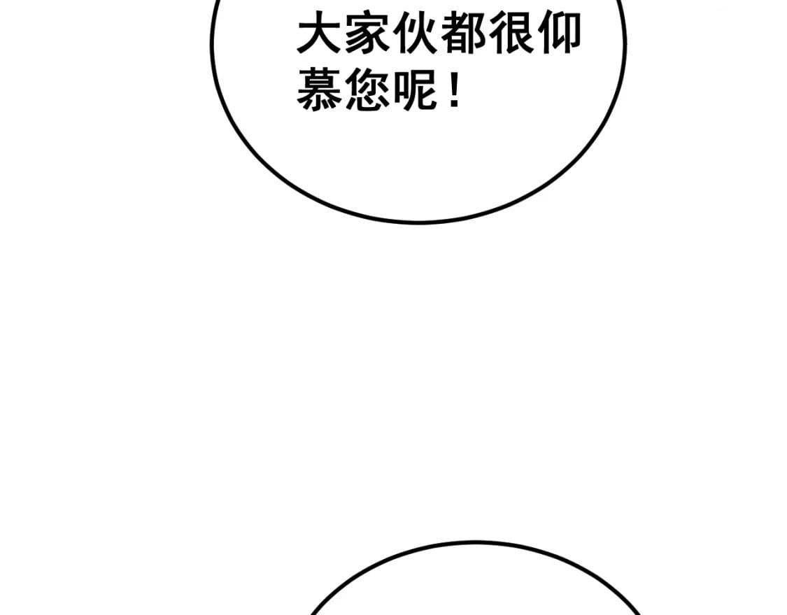 第411话 道友21
