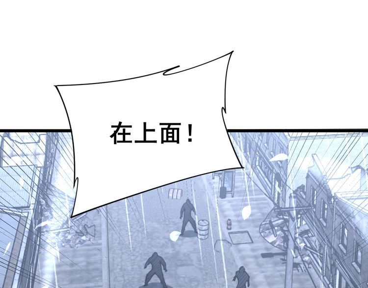 第178话 一群老鼠97
