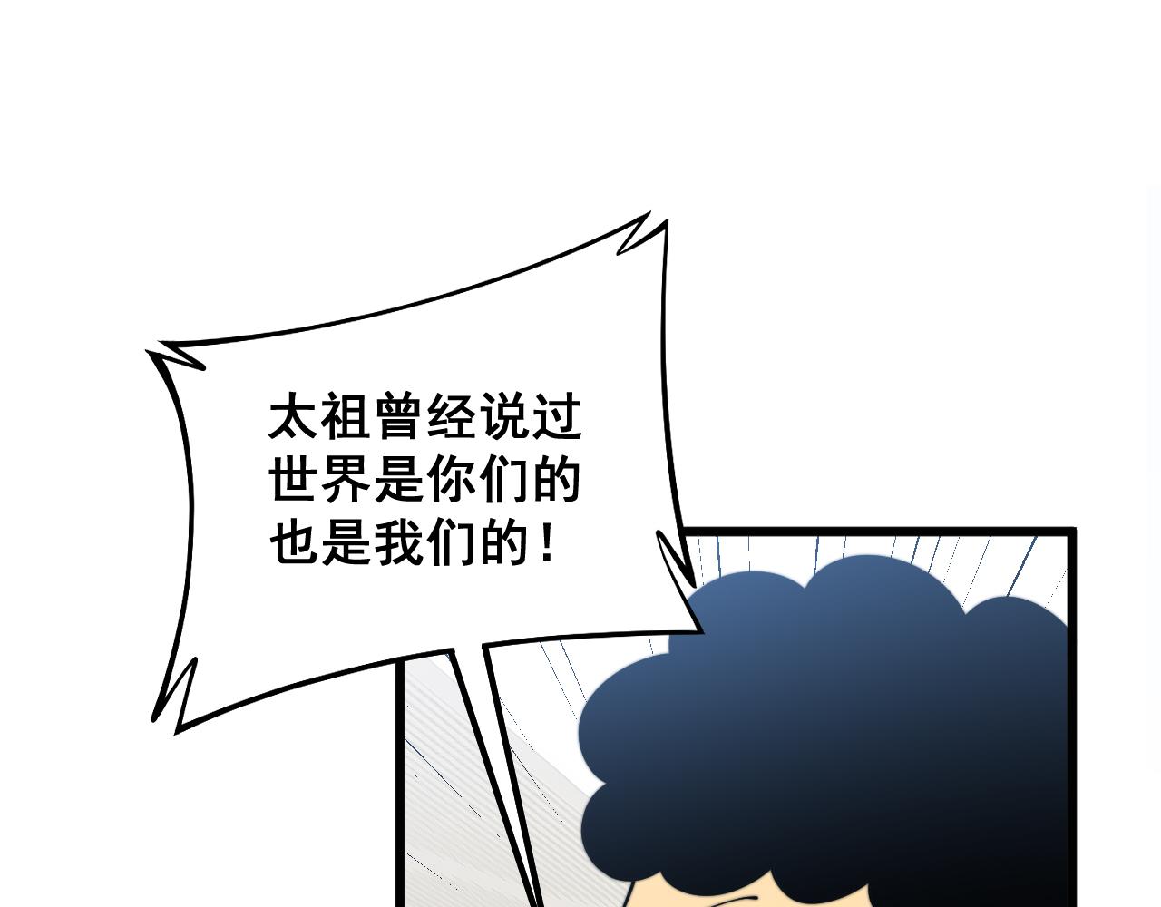 第331话 一眼看破81