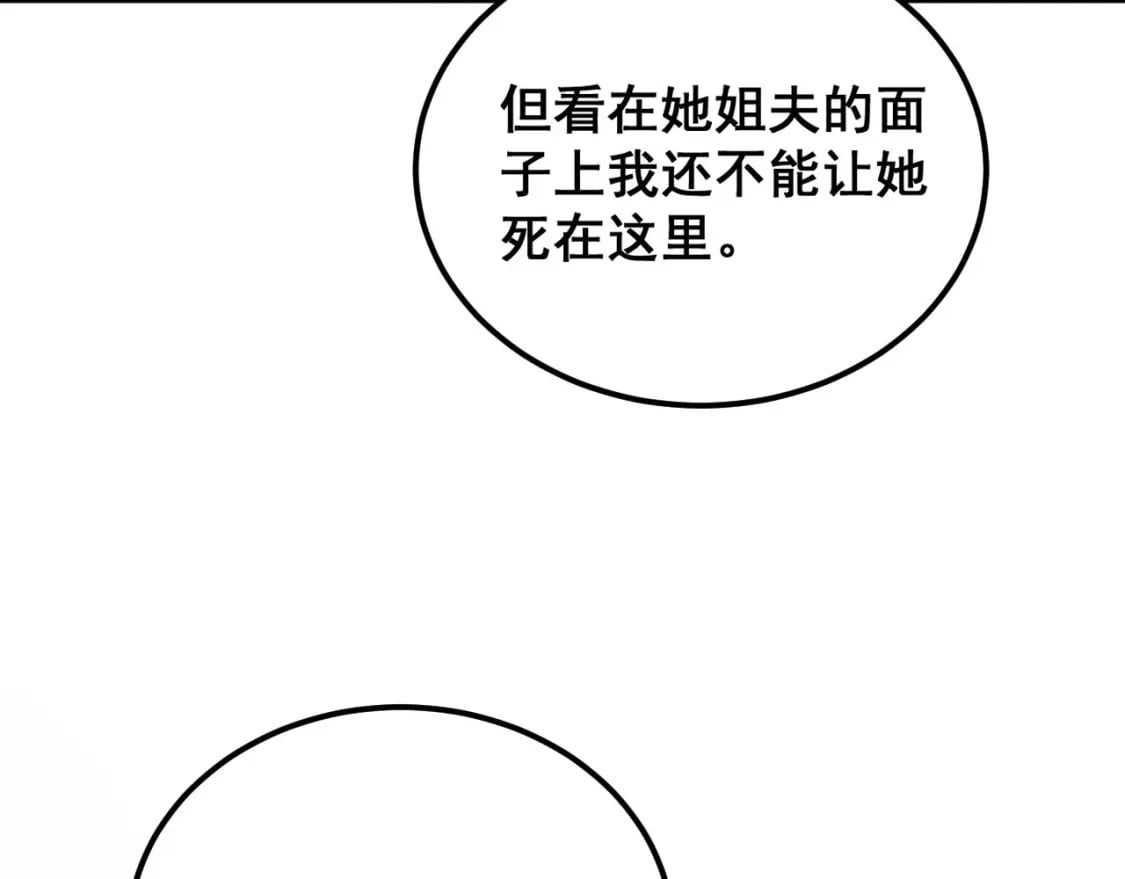 第410话 古琅西吉38