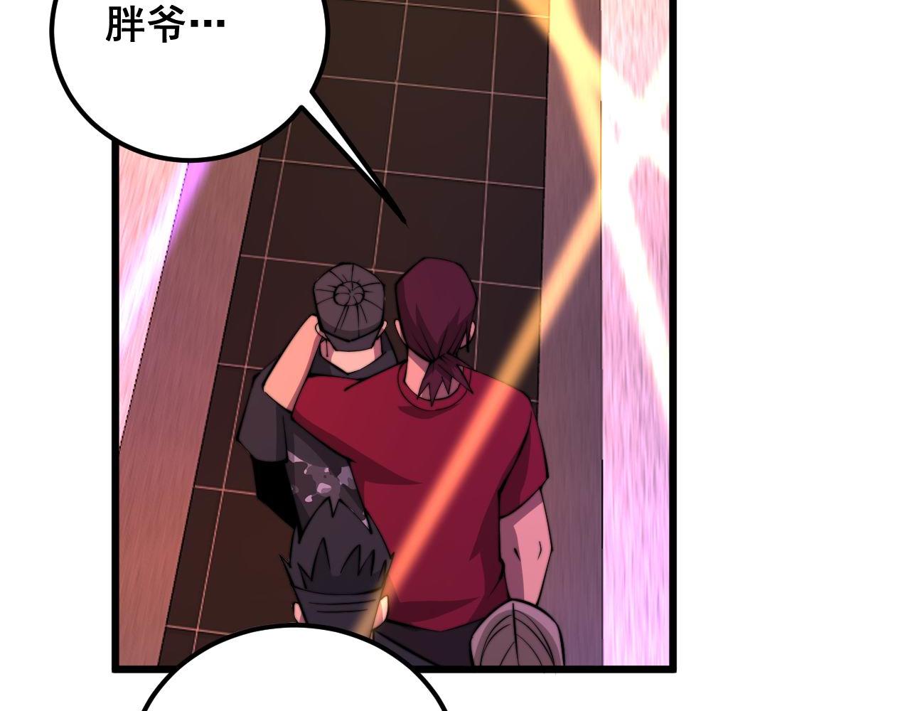 第339话 窝里横128