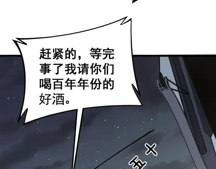第246话 打赌122
