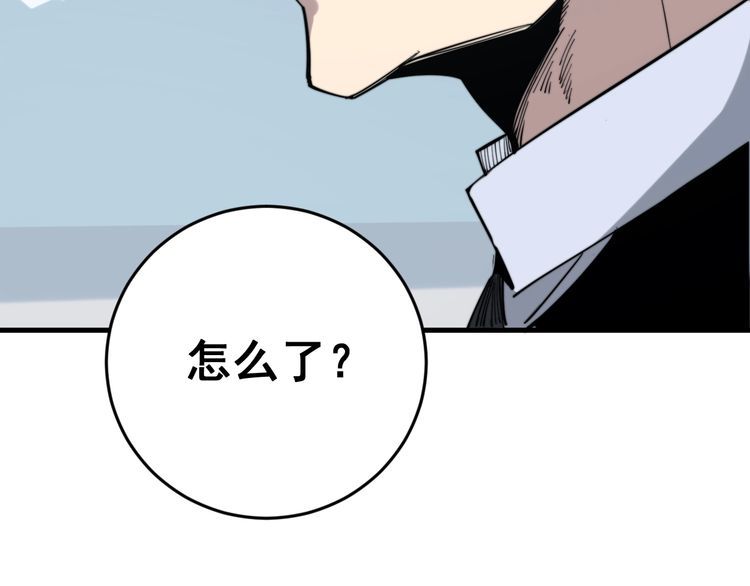 第176话 恶意袭来108
