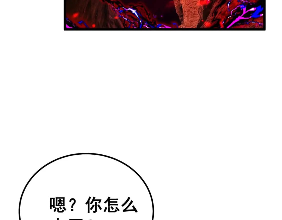第414话 鬼气深深27