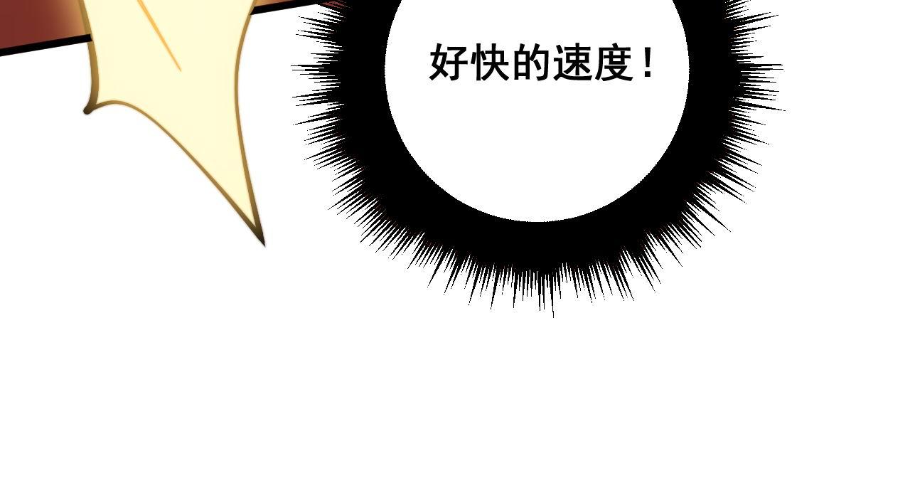 第366话 鬼虫墙70