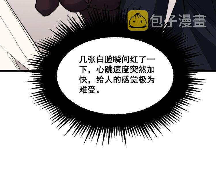 第190话 痒十三针15