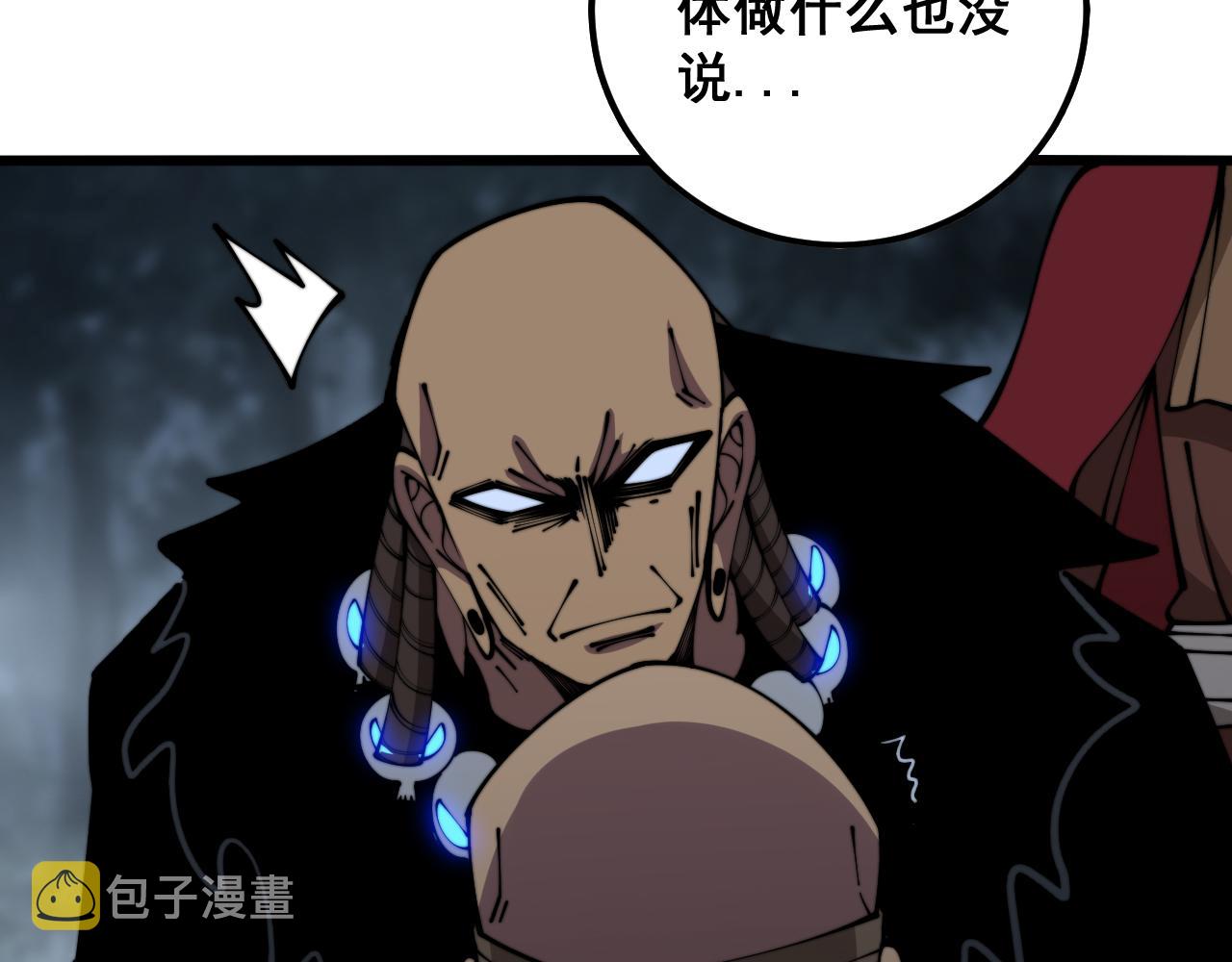 第365话 师尊89