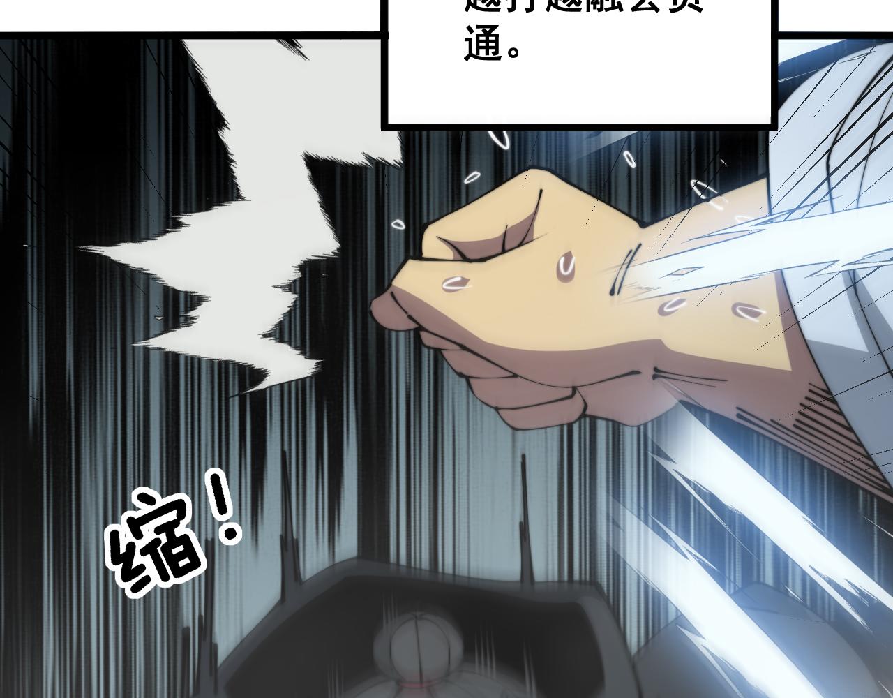 第313话 阴煞之气147