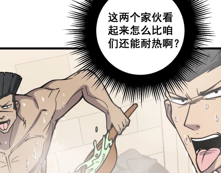 第227话 人殉49