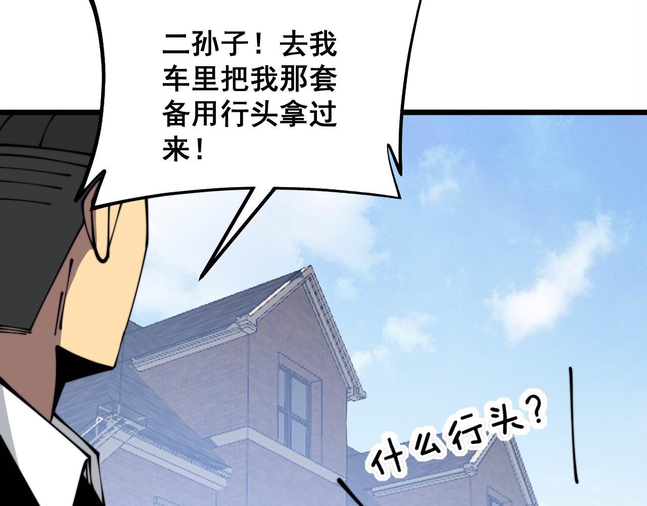 第326话 美人64