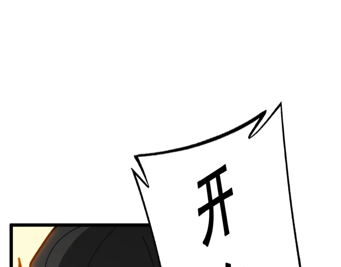 第429话 屁虫枪160