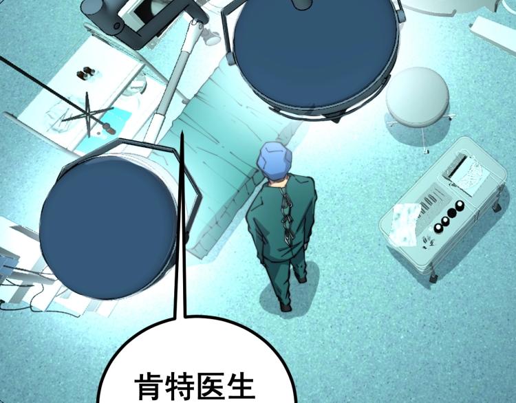 第265话 罪有应得71