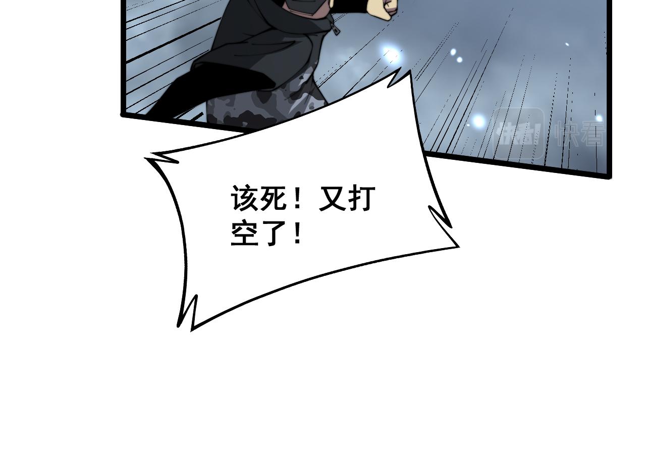 第367话 神炎脚15