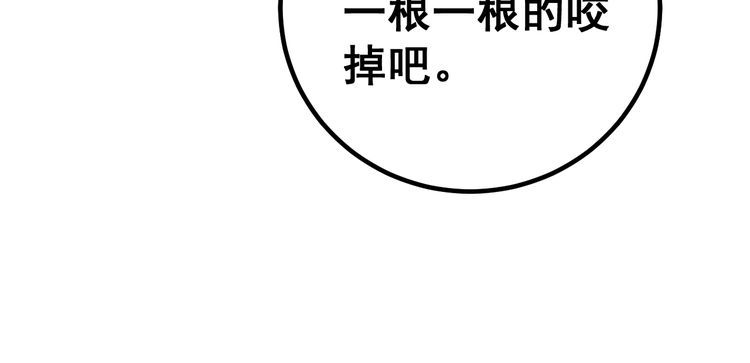 第244话 熊王135
