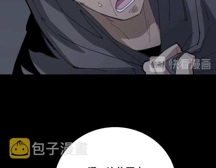 第69话 一个都跑不掉！68