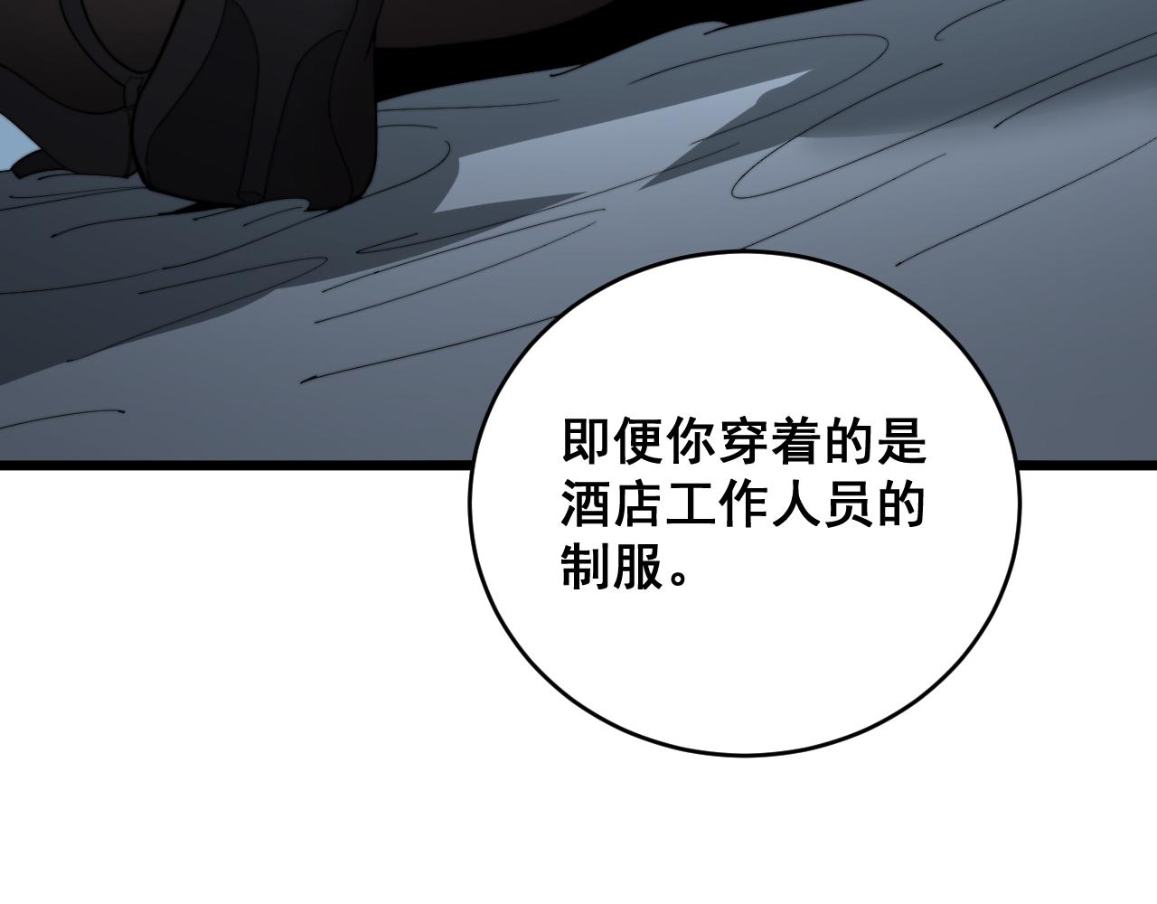 第390话 内鬼65
