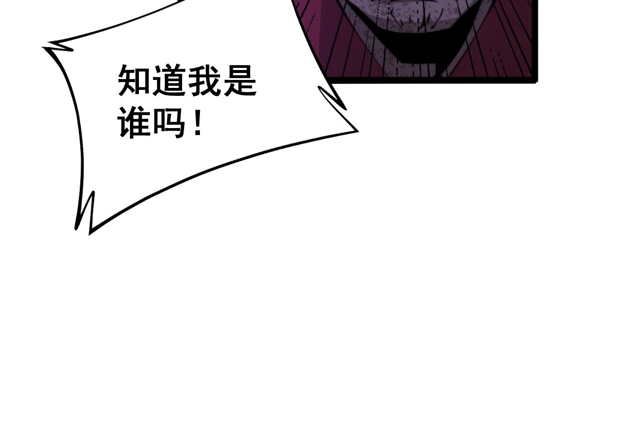 第278话 重回金凤山15
