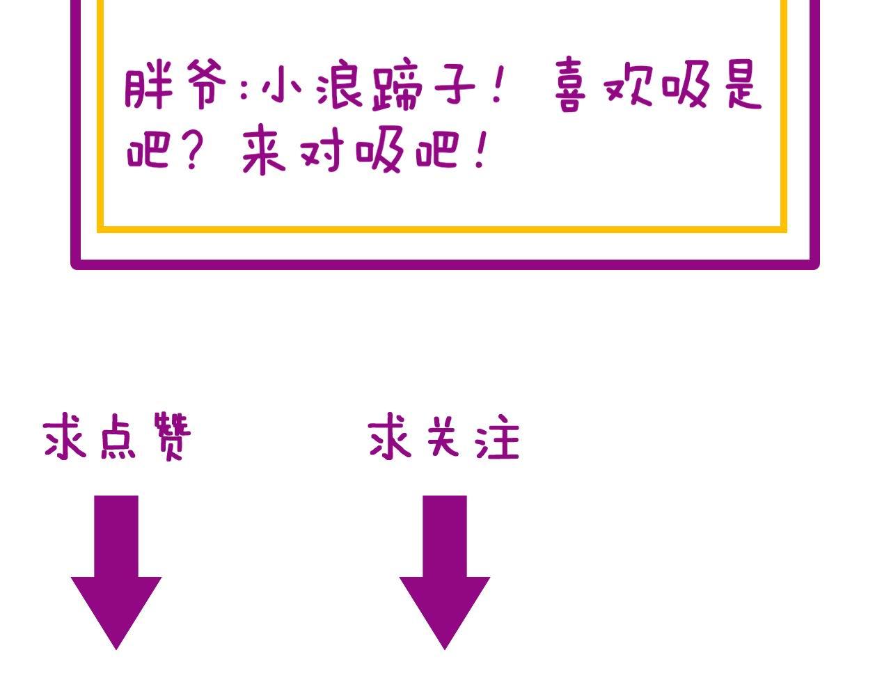 第350话 吸干巫力157
