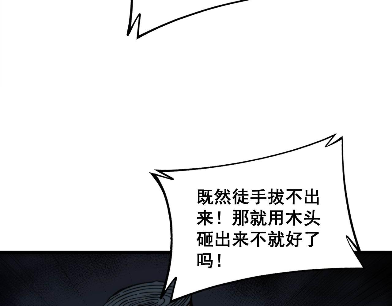 第307话 全力一击94