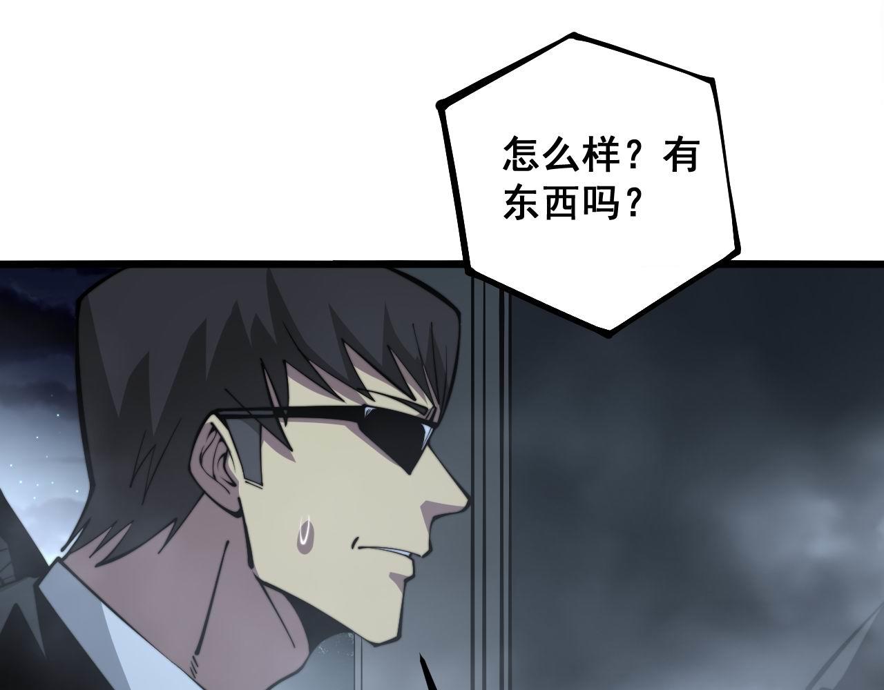 第342话 秀恩爱78