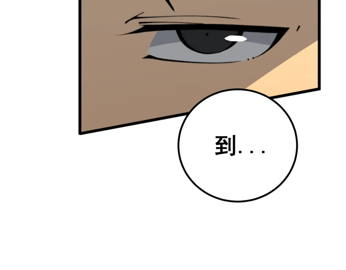 第427话 贼发愁155