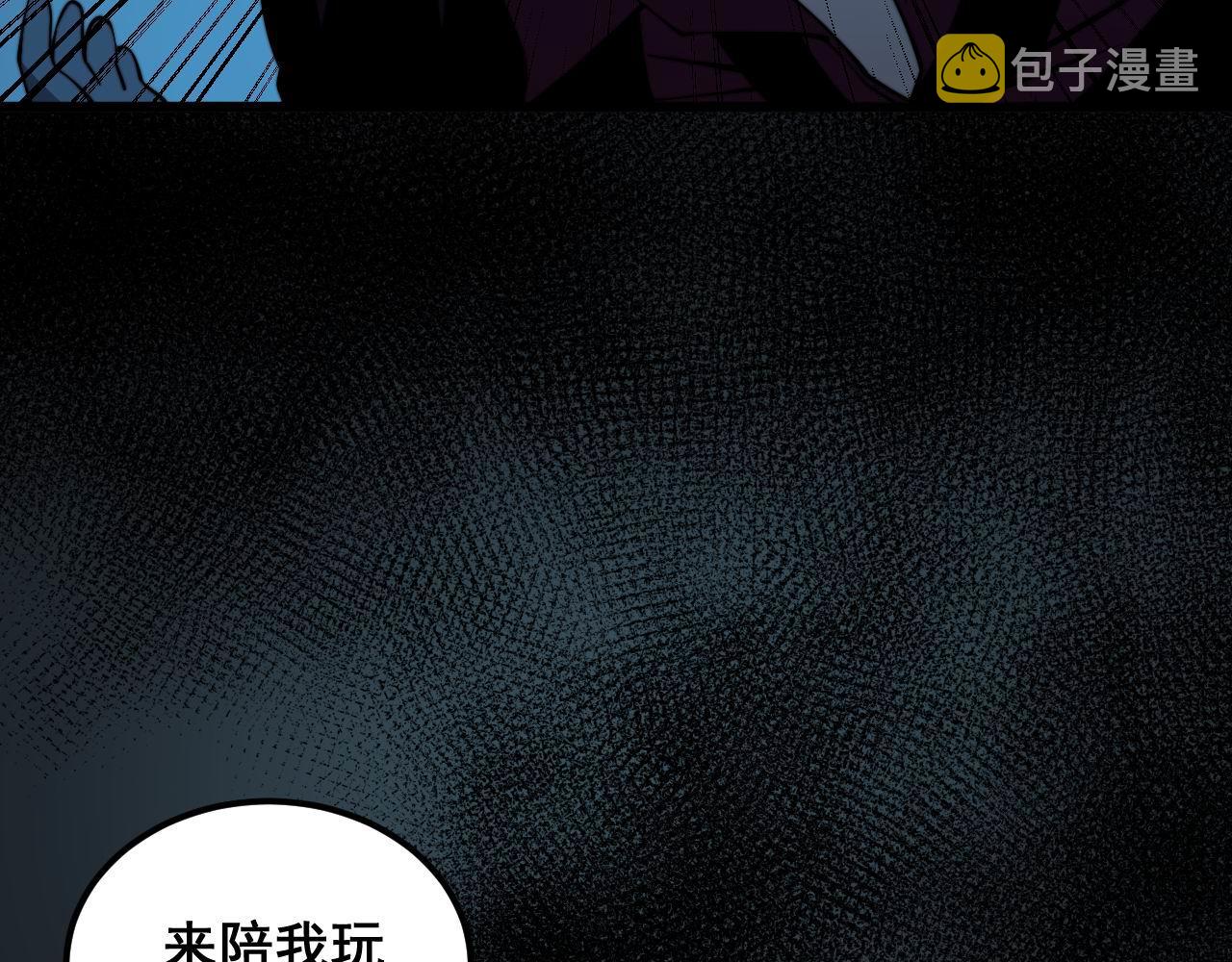 第373话 深陷疯癫6