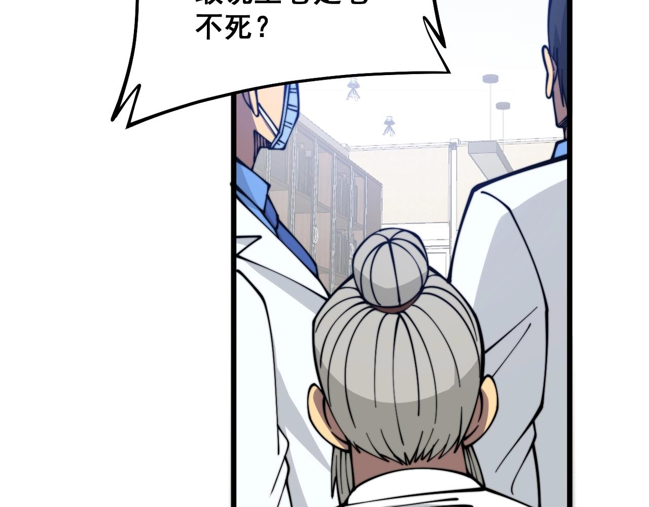 第335话 子母参42