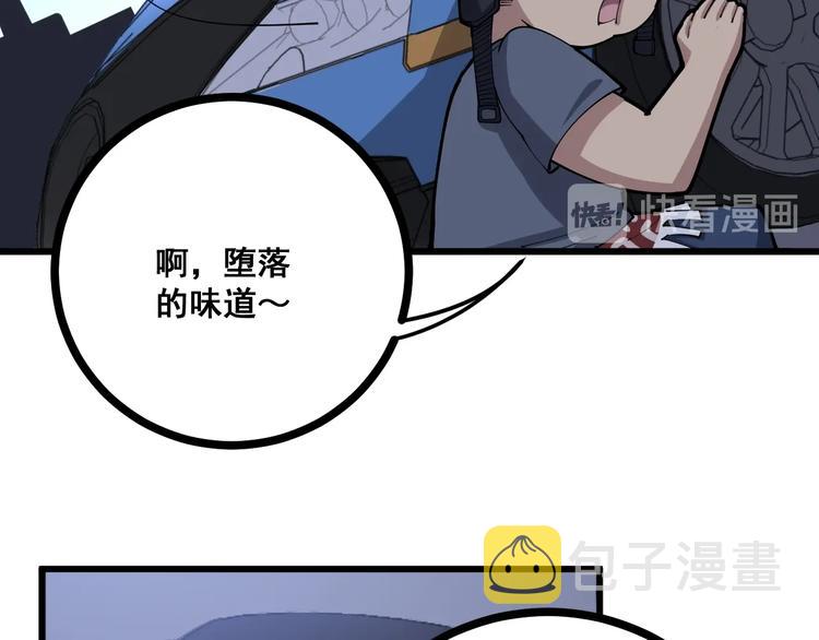 第69话 一个都跑不掉！10