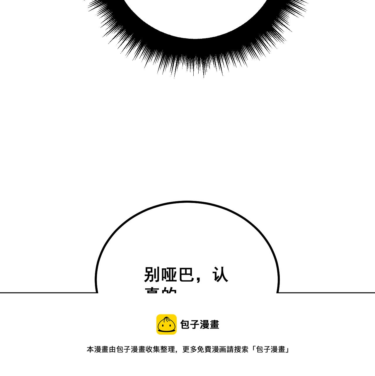 第325话 回忆的画面10