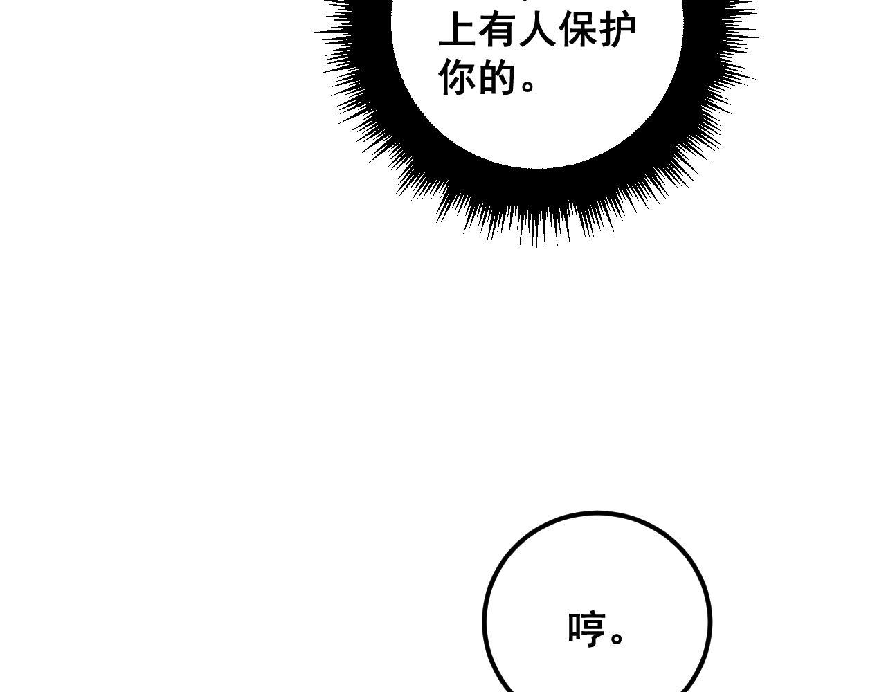 第374话 摆灵堂150