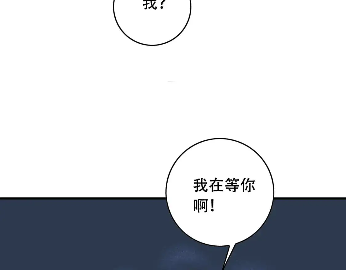 第450话 小旗36