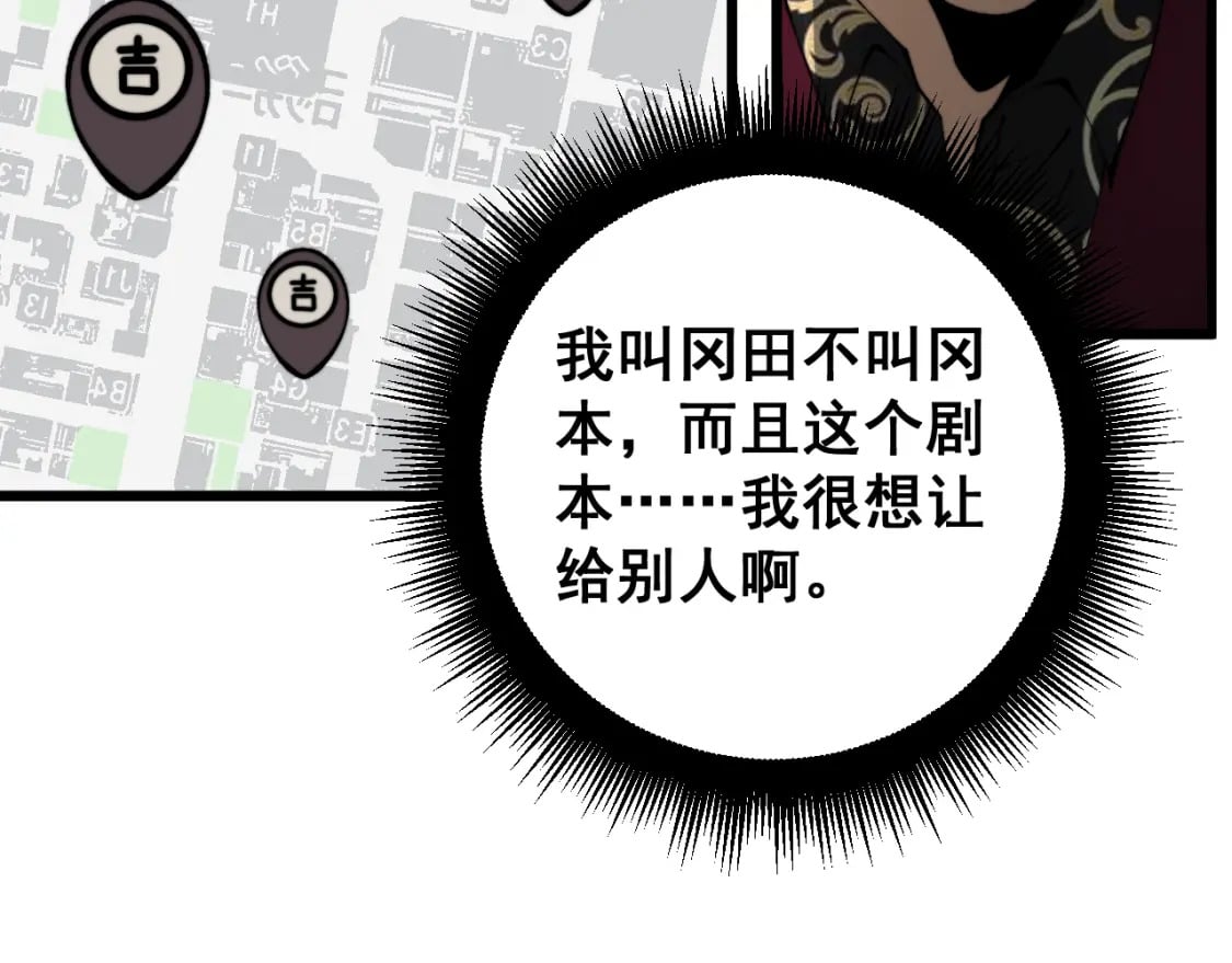 第431话 软脚虾160