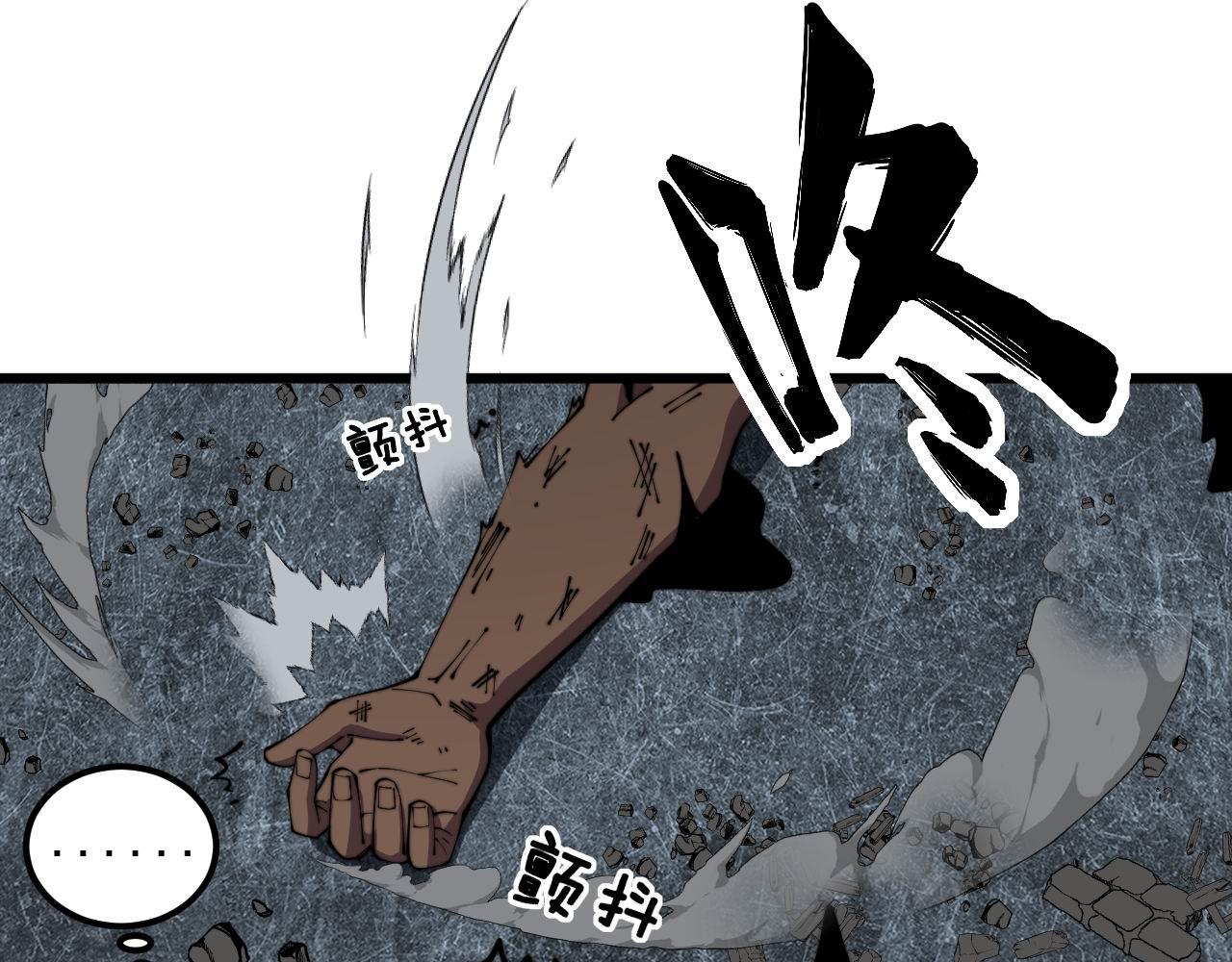 第353话 满级状态12