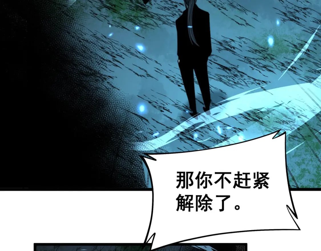 第413话 阴仇涧153