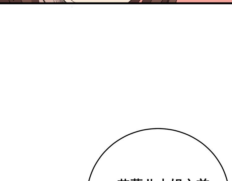 第188话 有杀气66