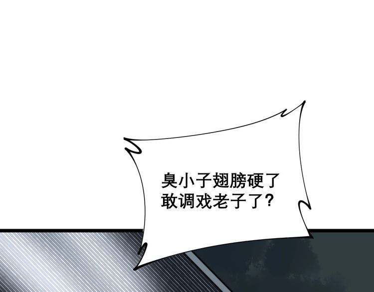 第205话 突如其来120