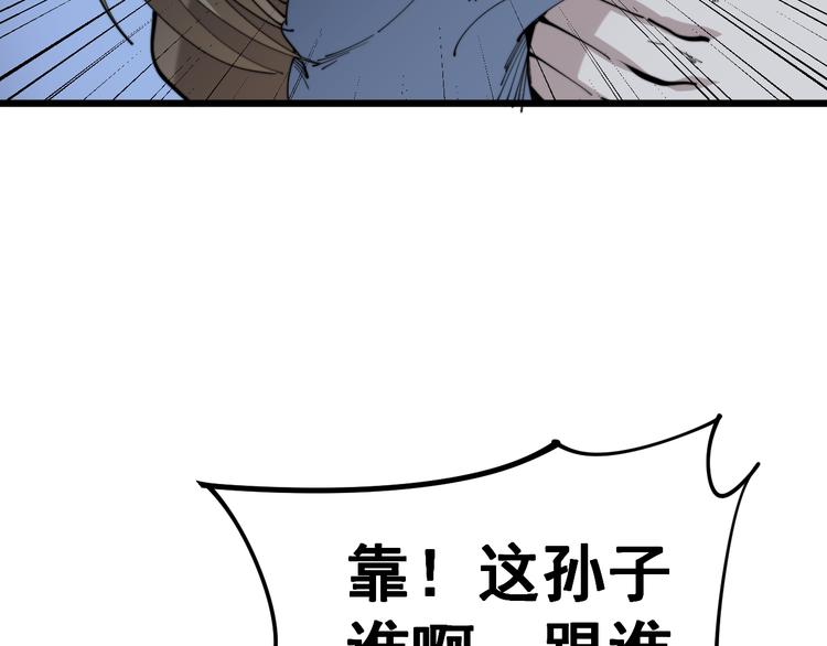 第155话 狗名字136