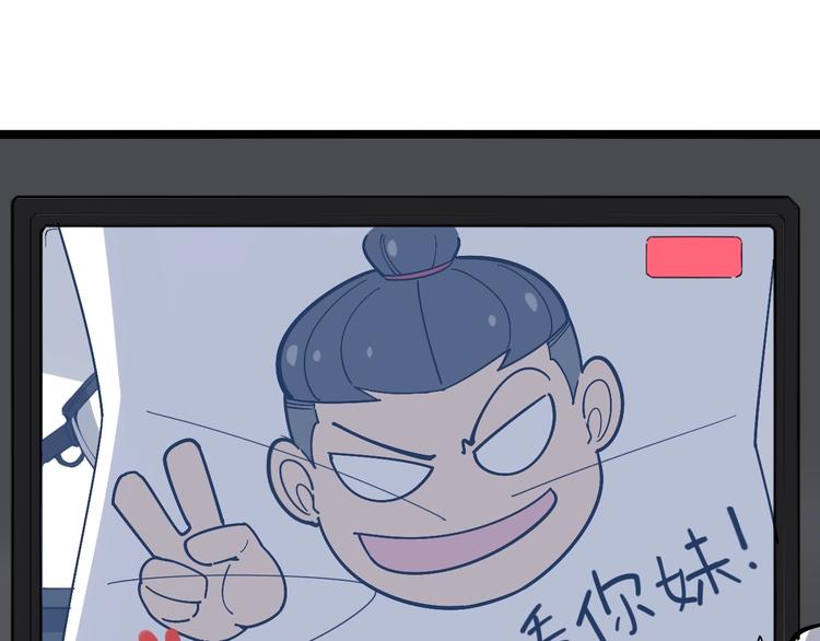 第18话：鸿门宴！41